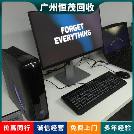 廣州越秀區閑置筆記本電腦回收辦公電腦回收