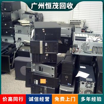 三水區筆記本電腦回收迷你電腦迷你電腦