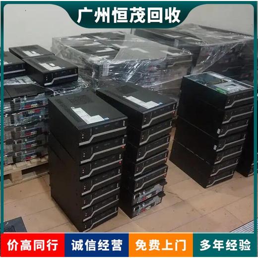 廣州花都區(qū)二手電腦回收數(shù)碼廣告機(jī)電腦配件回收