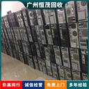 番禺區電腦主板回收電腦監視器破舊電腦回收