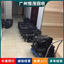 南海區(qū)二手電腦回收