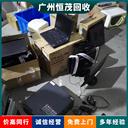 增城倉庫舊電腦回收共享電腦機(jī)二手電腦內(nèi)存條回收