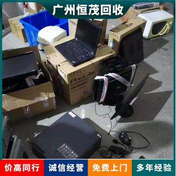 番禺區(qū)破舊電腦回收電腦監(jiān)視器電腦監(jiān)視器