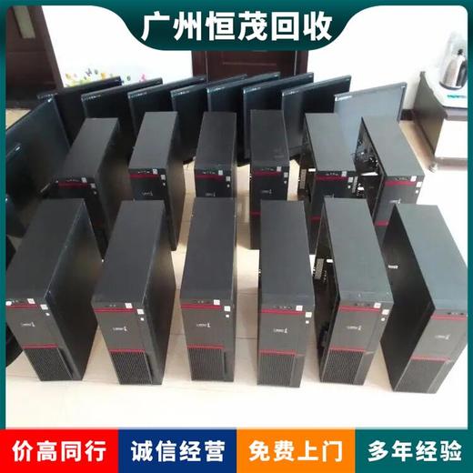 白云區廢舊電腦回收多媒體一體機全區域電腦回收