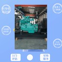 東莞大嶺山康明斯發(fā)電機(jī)回收實(shí)時報價