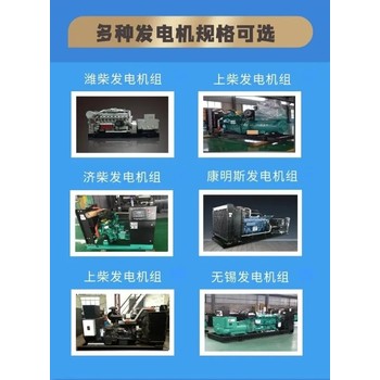 大涌鎮二手發電機回收免費拆除