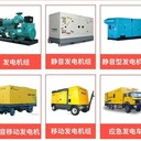 濰柴發(fā)電機(jī)回收佛山市柴油發(fā)電機(jī)回收咨詢