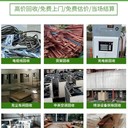 黃江鎮(zhèn)回收靜音二手發(fā)電機(jī)/公司歡迎您停用發(fā)電機(jī)回收公司