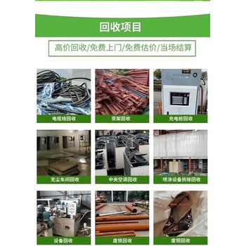 中山橫欄鎮柴油發(fā)電機回收咨詢(xún)