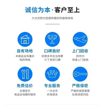 長安鎮(zhèn)附近回收淘汰發(fā)電機/珠三角馬拉松發(fā)電機回收公司