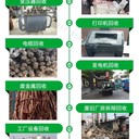 專注柴油發(fā)電機回收,中山沙溪鎮(zhèn)小松發(fā)電機回收太陽能發(fā)電機