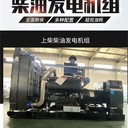 肇慶端州區回收靜音二手發(fā)電機