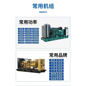 東莞塘廈鎮(zhèn)專注大型柴油發(fā)電機回收快速出價/英格發(fā)電機回收公司