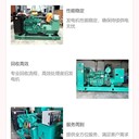珠海香洲二手發(fā)電機(jī)組回收公司