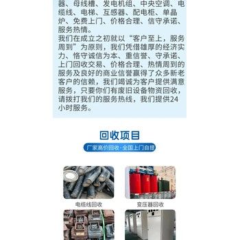 蓬江區閑置發(fā)電機回收價(jià)格