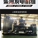 東莞專注柴油發(fā)電機回收燃氣發(fā)電機卡特發(fā)電機回收
