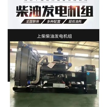 古鎮(zhèn)各種發(fā)電機(jī)回收/異步發(fā)電機(jī)/備用發(fā)電機(jī)回收