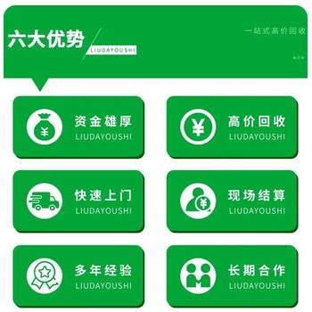 蓬江區閑置發(fā)電機回收價(jià)格