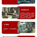 光明區(qū)三相直流發(fā)電機回收