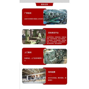 東莞東城工廠發(fā)電機回收公司