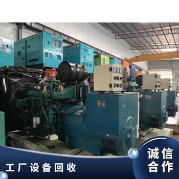 大涌鎮二手發電機回收免費拆除