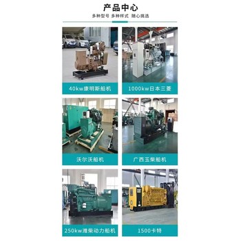 新會區(qū)柴油發(fā)電機回收咨詢/價格透明550KW發(fā)電機回收
