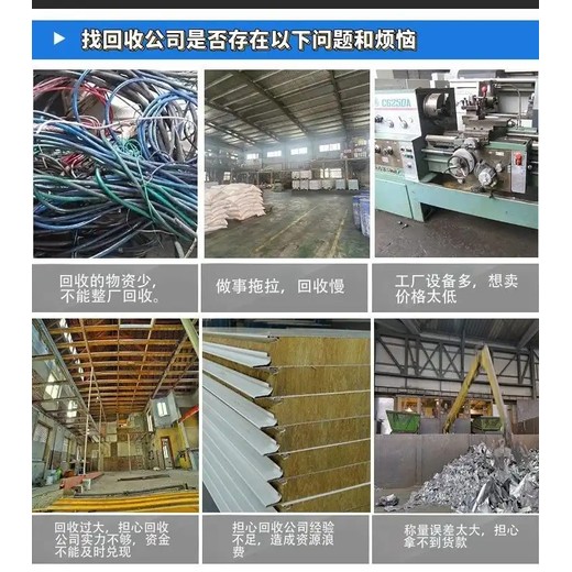 廣州從化專注柴油發電機回收行情走勢