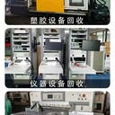東莞謝崗鎮(zhèn)專注柴油發(fā)電機(jī)回收