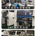 長(cháng)期回收工業(yè)發(fā)電機組,東莞寮步鎮閑置發(fā)電機回收公司燃氣發(fā)電機