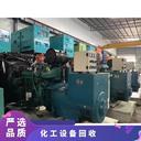 附近回收淘汰發(fā)電機,東莞東城工廠發(fā)電機回收公司燃氣發(fā)電機