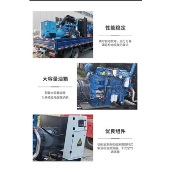 廣州白云專注回收各種發(fā)電機(jī)價(jià)格不錯(cuò)