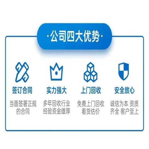 白云區(qū)附近回收淘汰發(fā)電機(jī)/大型工業(yè)發(fā)電機(jī)/舊發(fā)電機(jī)回收