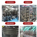 白云區(qū)附近回收淘汰發(fā)電機(jī)/實(shí)時(shí)報(bào)價(jià)舊發(fā)電機(jī)回收