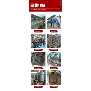 深圳龍崗區(qū)三相直流發(fā)電機回收