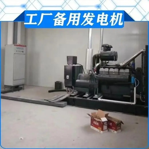 白云區附近回收淘汰發電機