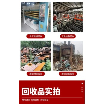 大涌鎮二手發電機回收免費拆除