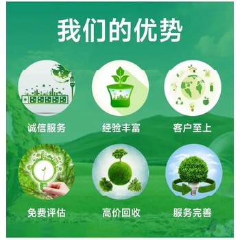 清遠清城區(qū)柴油發(fā)電機回收咨詢,太陽能發(fā)電機,大廈發(fā)電機回收公司