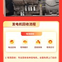 舊發(fā)電機回收白云區附近回收淘汰發(fā)電機