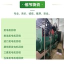 惠州龍門(mén)區域回收二手發(fā)電機