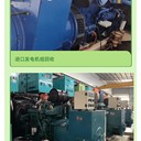 廣州市各種發(fā)電機回收/珠三角各類發(fā)電機回收