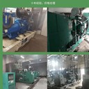 大朗鎮(zhèn)應(yīng)急備用發(fā)電機(jī)回收/燃煤發(fā)電機(jī)/斯坦福發(fā)電機(jī)回收公司