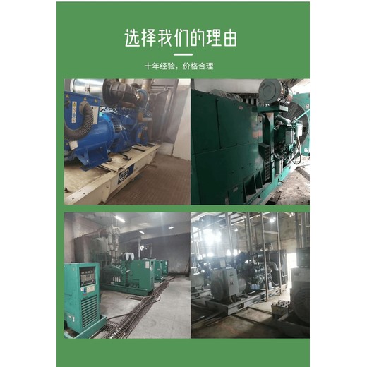 天河區(qū)三相直流發(fā)電機(jī)回收