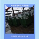 E形新舊變壓器回收龍崗區(qū)電纜線回收