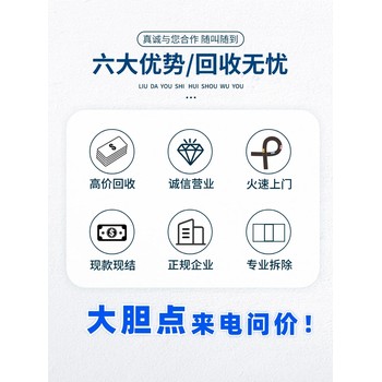 廣州廢舊美式變壓器回收,廣州母線槽回收