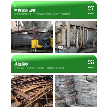 深圳箱式變壓器回收,深圳電源變壓器回收