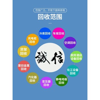 佛山大功率變壓器回收,佛山變壓器回收