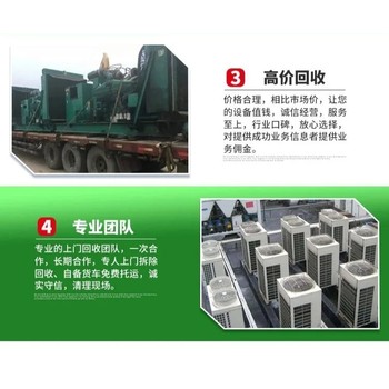 韶關整流變壓器回收專注回收各種二手變壓器