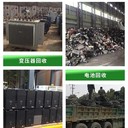 珠海舊變壓器回收價(jià)格,珠海實(shí)驗(yàn)變壓器回收