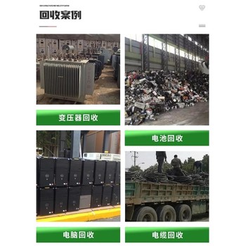 廣州廢舊變壓器組回收,廣州干式變壓器回收