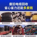 珠海市專注回收各種二手變壓器多相芯式變壓器回收